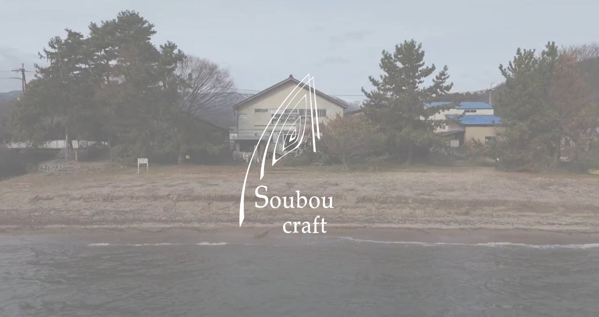 soubou craft 山本雄次 木工展